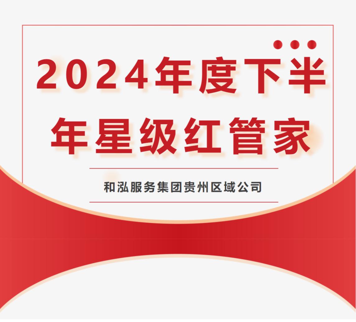 2020